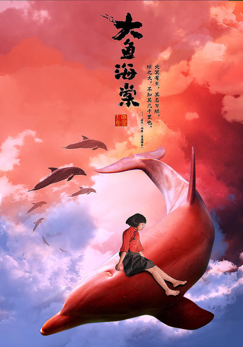 马德里远程教育大学 Design degree certificate